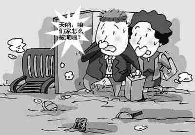 乐山防水公司.jpg
